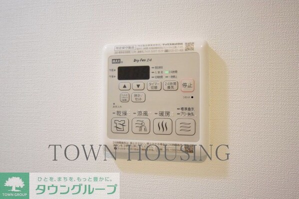 グランドレジデンス目黒の物件内観写真